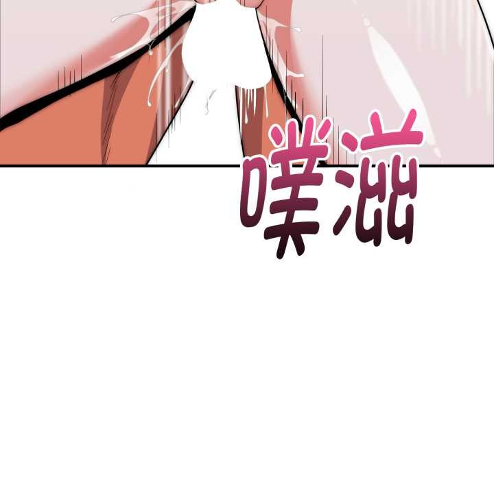 神雕闯都市第21話