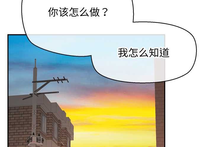 公主殿下要收种子啦！第13話