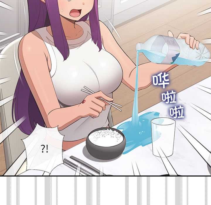 公主殿下要收種子啦!第13話