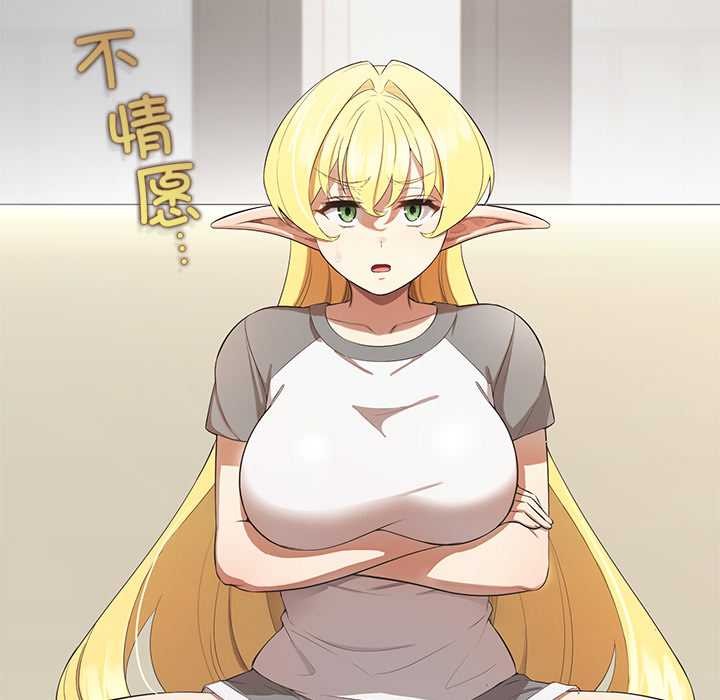 公主殿下要收种子啦！第13話