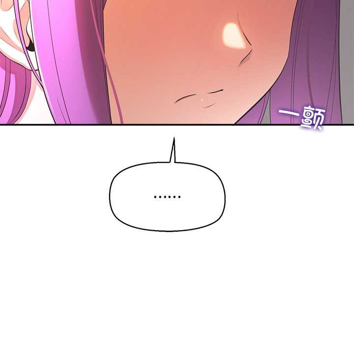 公主殿下要收種子啦!第13話