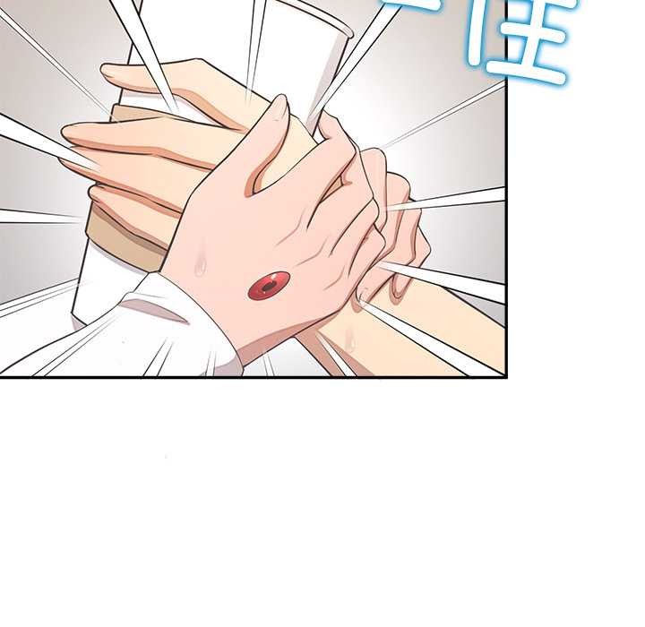 公主殿下要收種子啦!第13話