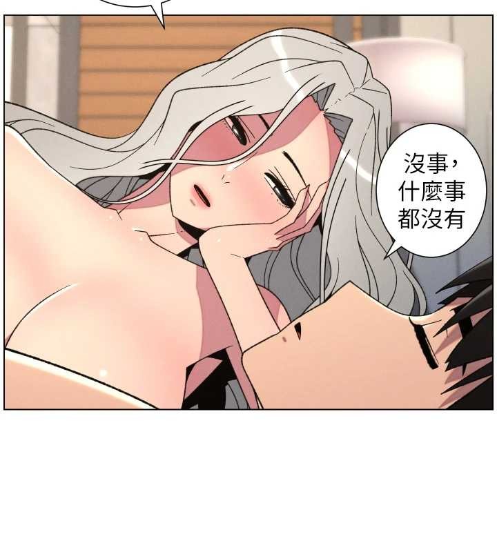 兄妹的秘密授课第89話-在摩鐵跟初戀造球隊