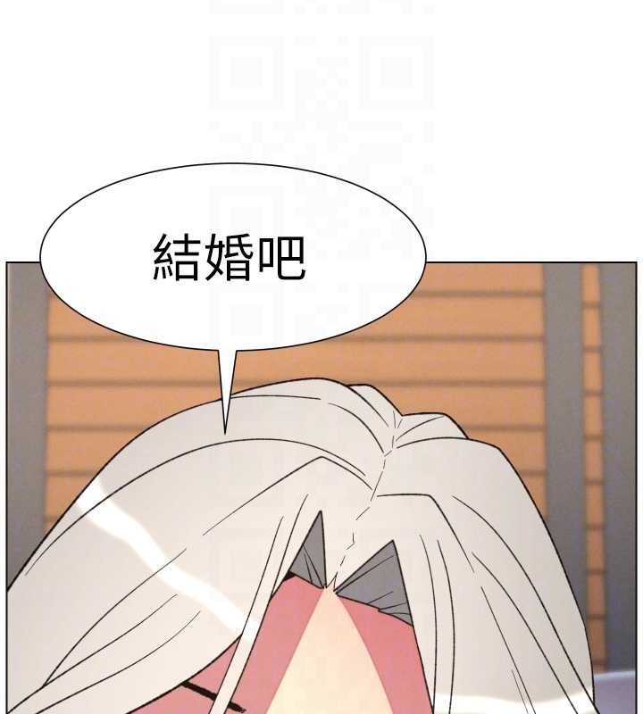 兄妹的秘密授课第89話-在摩鐵跟初戀造球隊