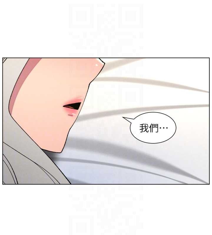 兄妹的秘密授课第89話-在摩鐵跟初戀造球隊