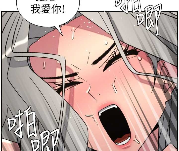 兄妹的秘密授课第89話-在摩鐵跟初戀造球隊