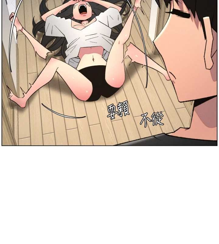 兄妹的秘密授课第89話-在摩鐵跟初戀造球隊