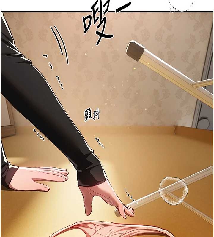 BeautifulDays第63話-把誘人的阿姨變成性奴