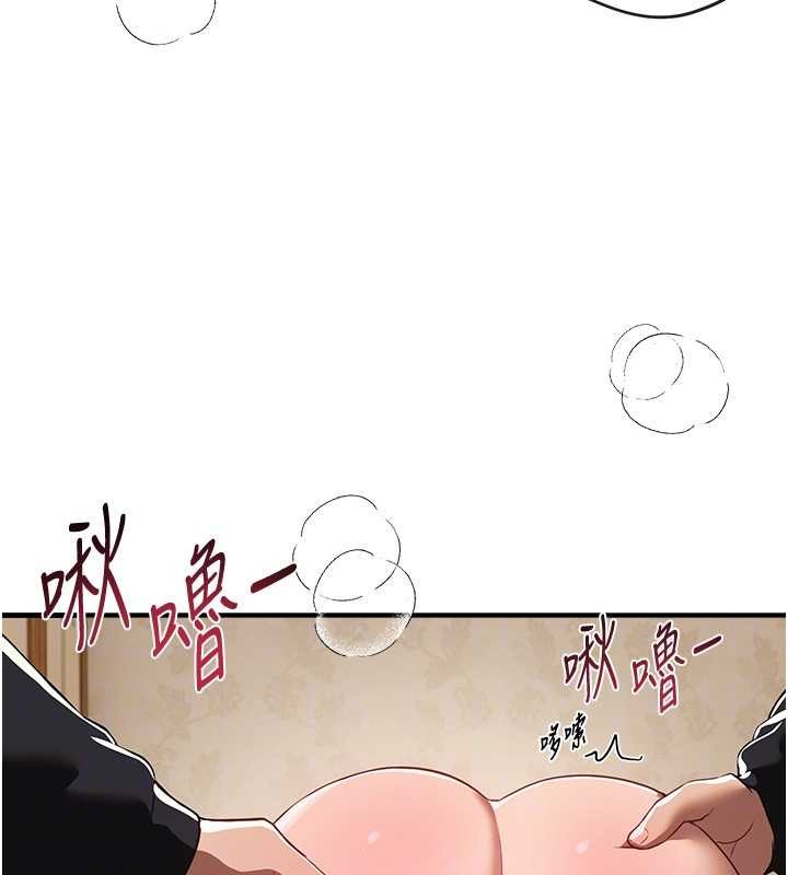 BeautifulDays第63話-把誘人的阿姨變成性奴