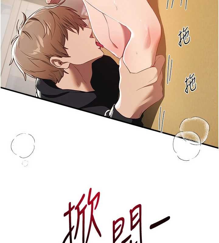 BeautifulDays第63話-把誘人的阿姨變成性奴