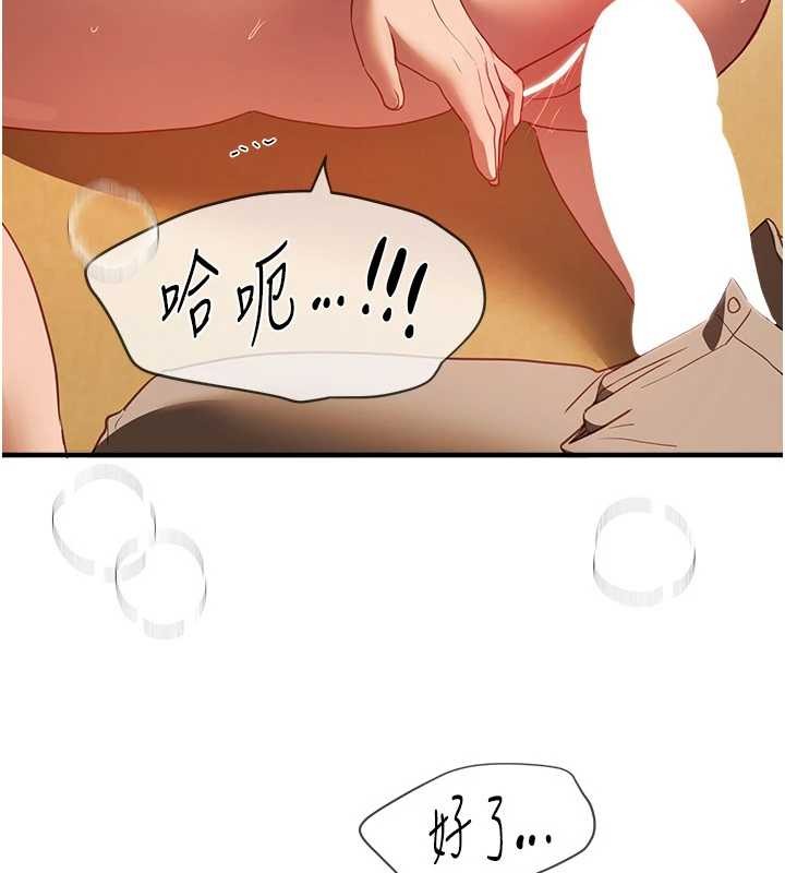 BeautifulDays第63話-把誘人的阿姨變成性奴