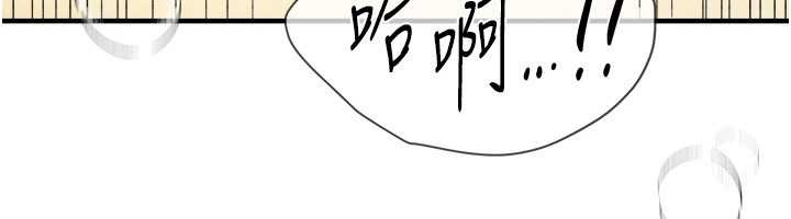 BeautifulDays第63話-把誘人的阿姨變成性奴