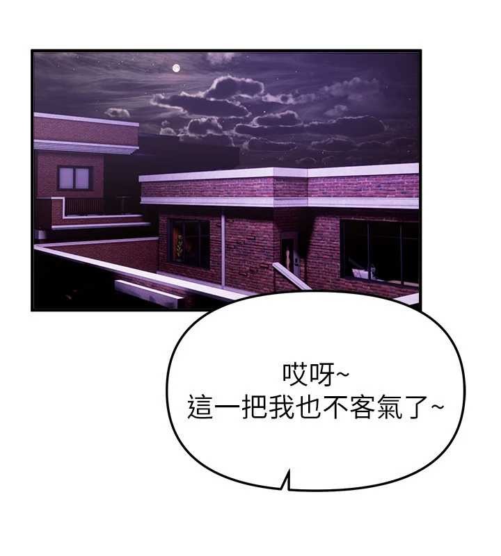 BeautifulDays第63話-把誘人的阿姨變成性奴