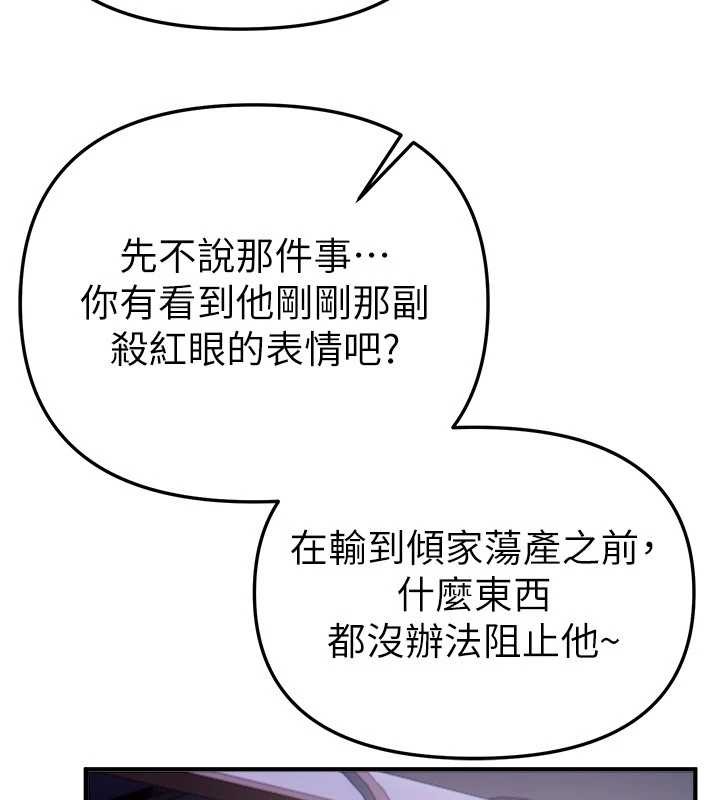 BeautifulDays第63話-把誘人的阿姨變成性奴