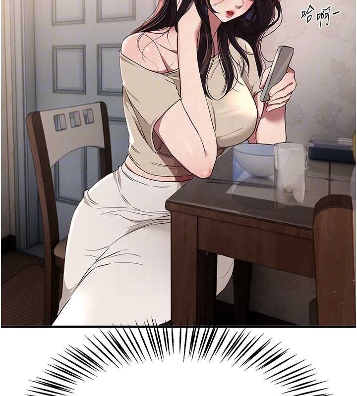 BeautifulDays第63話-把誘人的阿姨變成性奴