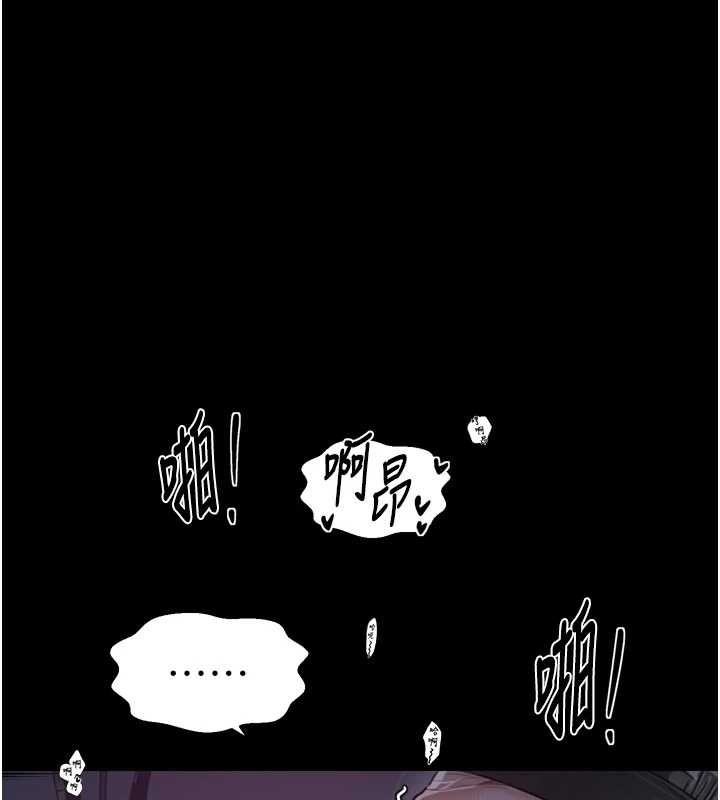 最强家丁第68話-淫亂的官府寢室