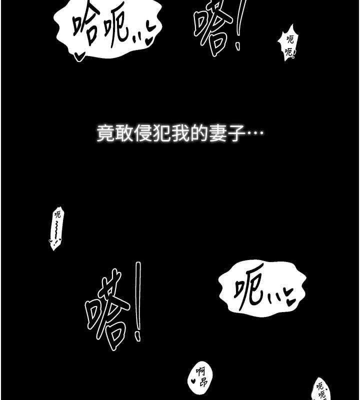 最強家丁第68話-淫亂的官府寢室