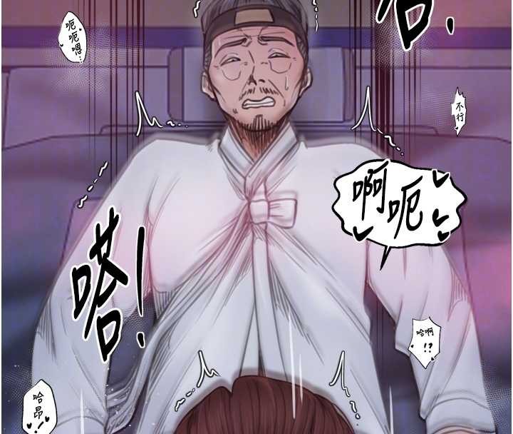 最强家丁第68話-淫亂的官府寢室