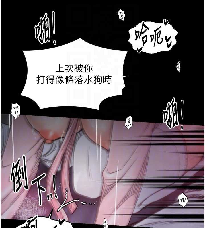 最強家丁第68話-淫亂的官府寢室