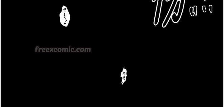 最强家丁第68話-淫亂的官府寢室