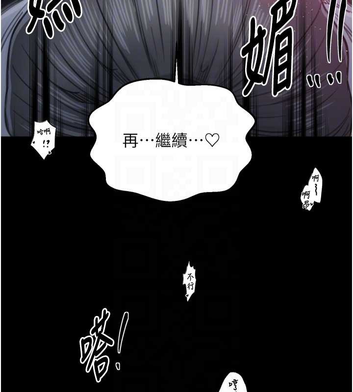 最強家丁第68話-淫亂的官府寢室