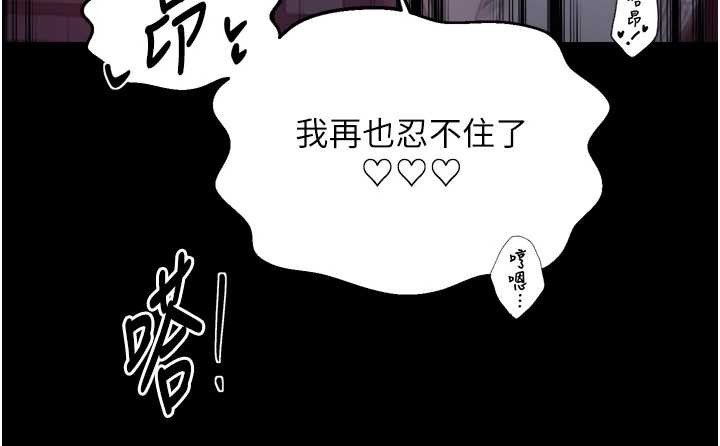 最強家丁第68話-淫亂的官府寢室