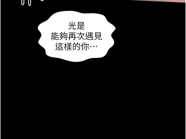 最強家丁第68話-淫亂的官府寢室