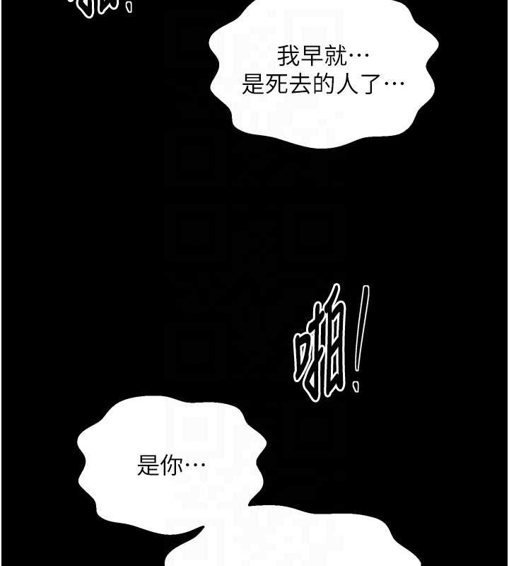 最强家丁第68話-淫亂的官府寢室