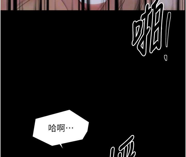 最强家丁第68話-淫亂的官府寢室