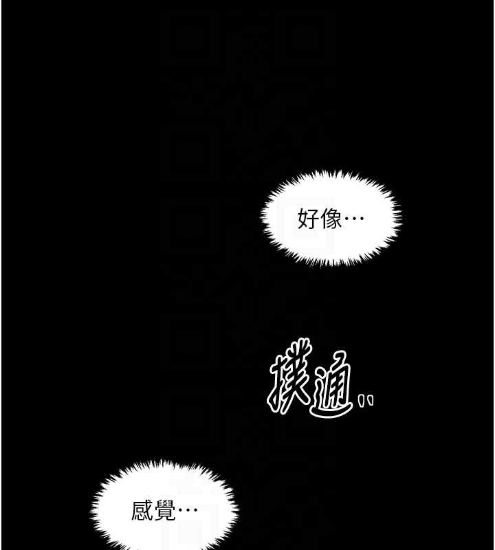 最强家丁第68話-淫亂的官府寢室