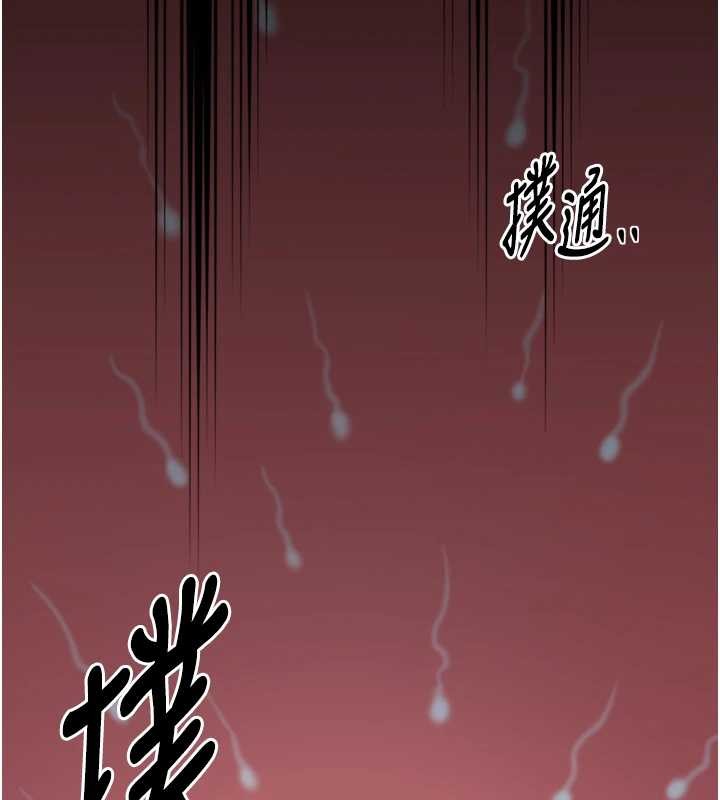 最强家丁第68話-淫亂的官府寢室