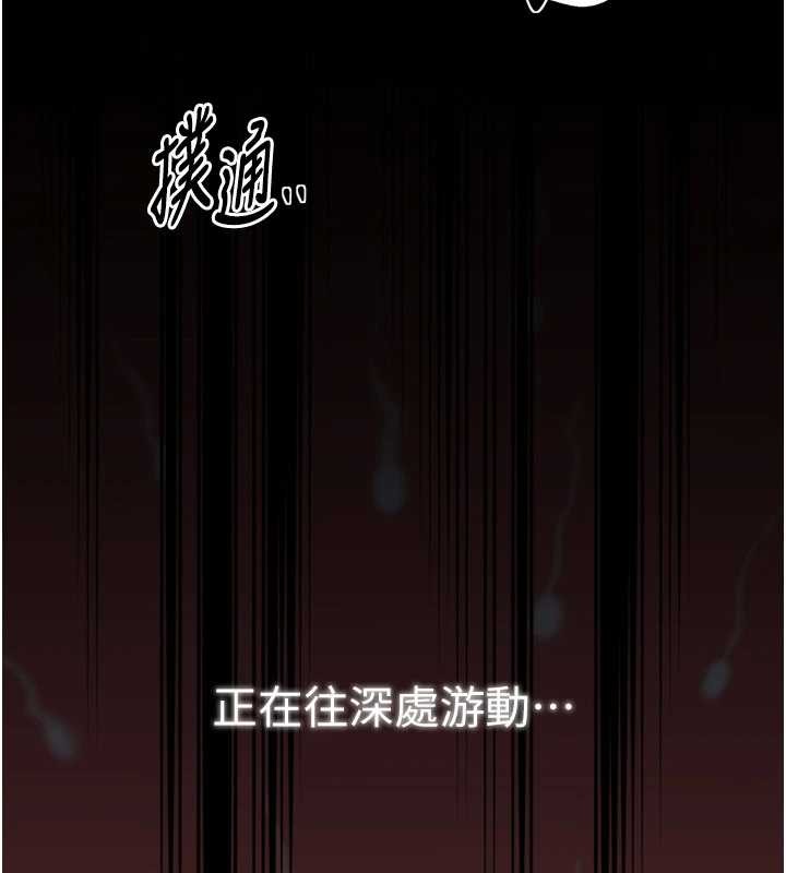 最強家丁第68話-淫亂的官府寢室