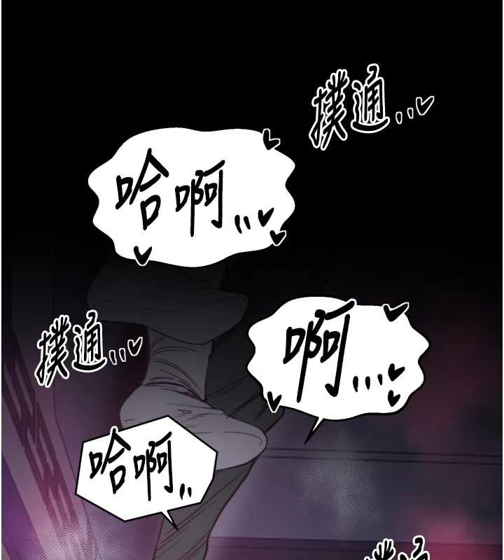 最强家丁第68話-淫亂的官府寢室