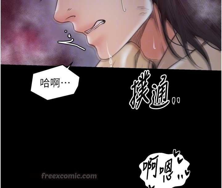 最強家丁第68話-淫亂的官府寢室