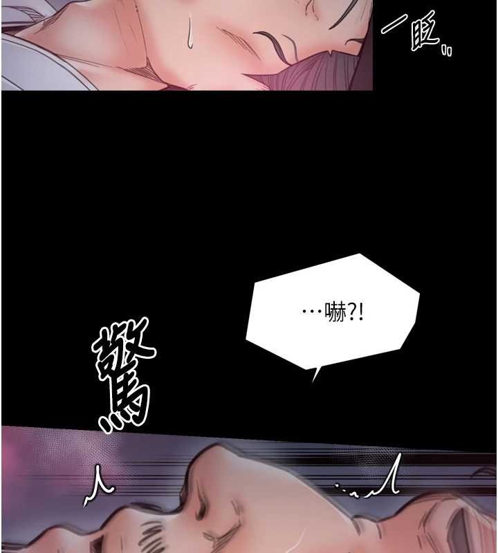 最強家丁第68話-淫亂的官府寢室