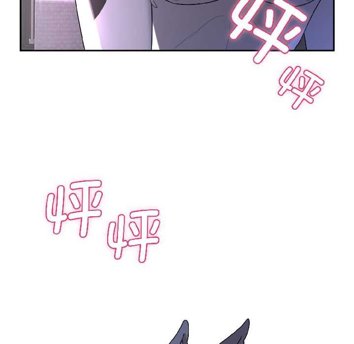 野獸的王國第4話