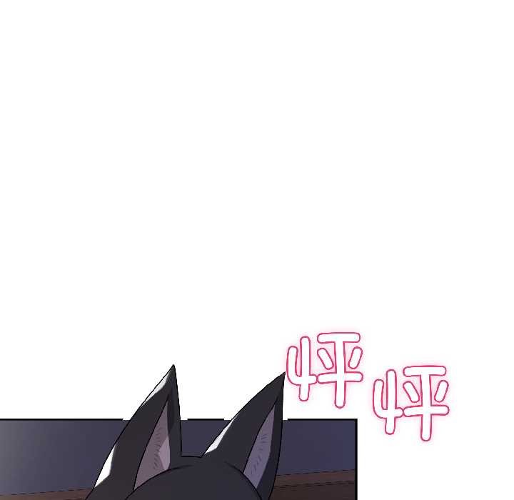 野兽的王国第4話