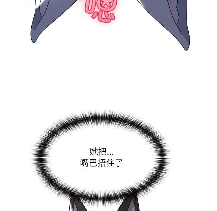 野兽的王国第4話