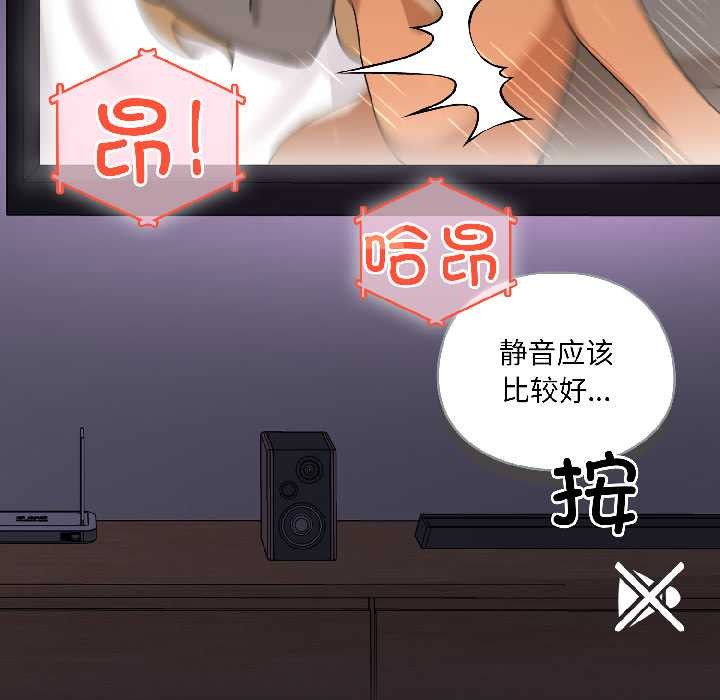 野兽的王国第4話