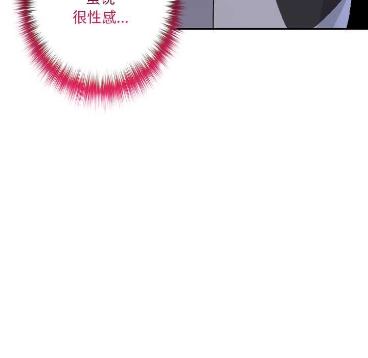 野兽的王国第4話