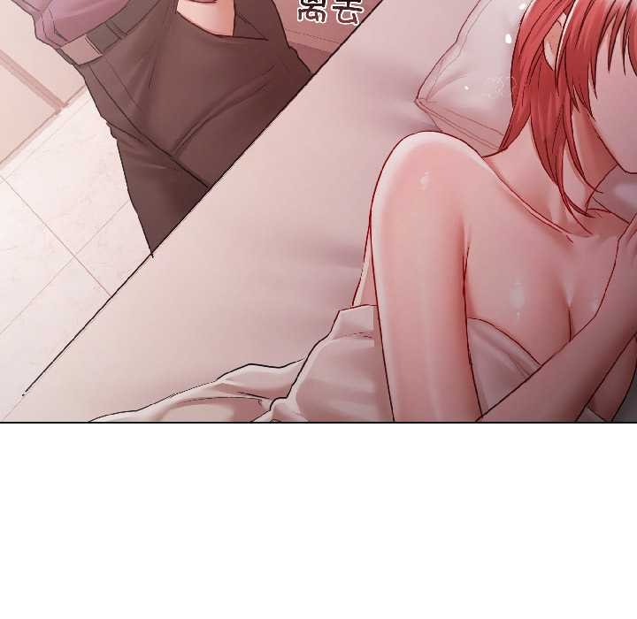 契约的代价第8話