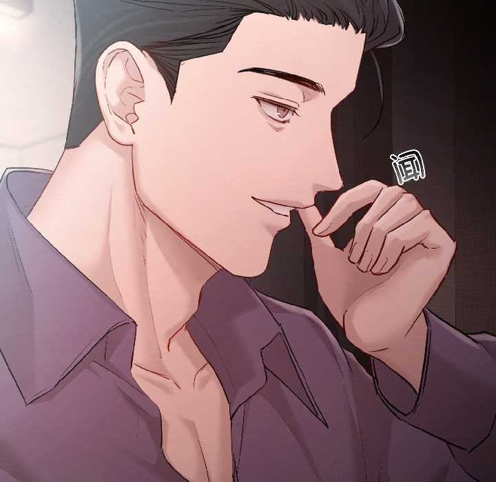 契约的代价第8話