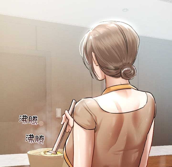 契约的代价第8話