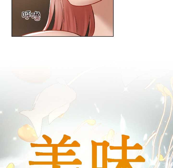 契約的代價第8話