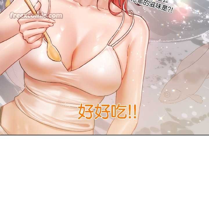 契約的代價第8話