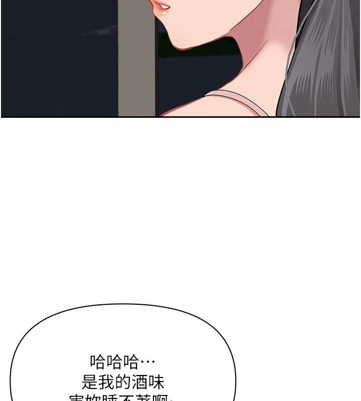 罪爱人妻第14話-想忘掉卻又一直想起來&hellip;