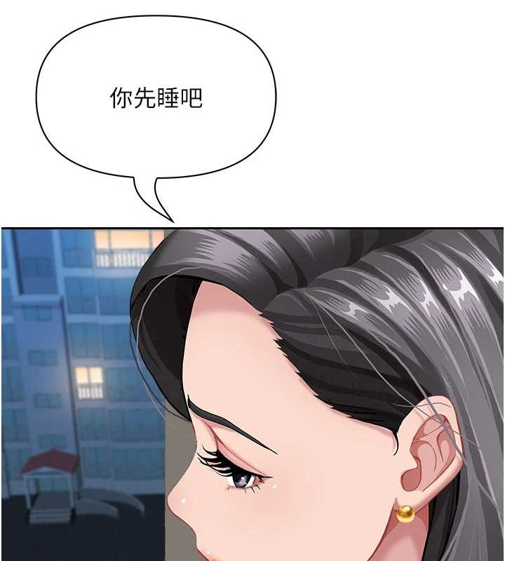 罪爱人妻第14話-想忘掉卻又一直想起來&hellip;