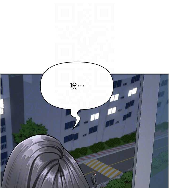 罪愛人妻第14話-想忘掉卻又一直想起來…