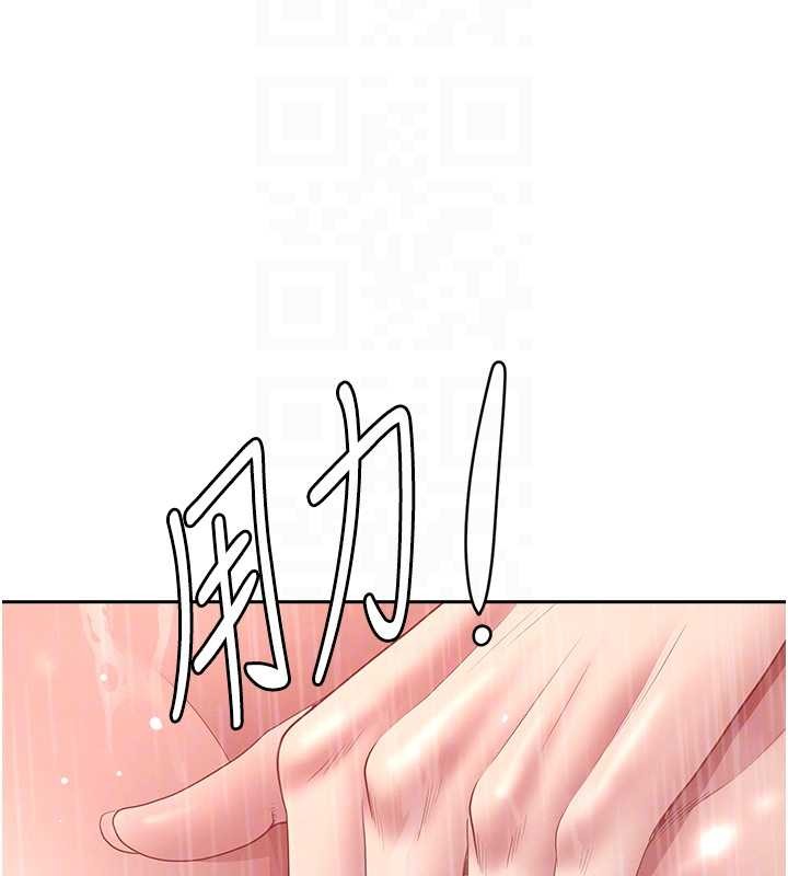 罪愛人妻第14話-想忘掉卻又一直想起來…