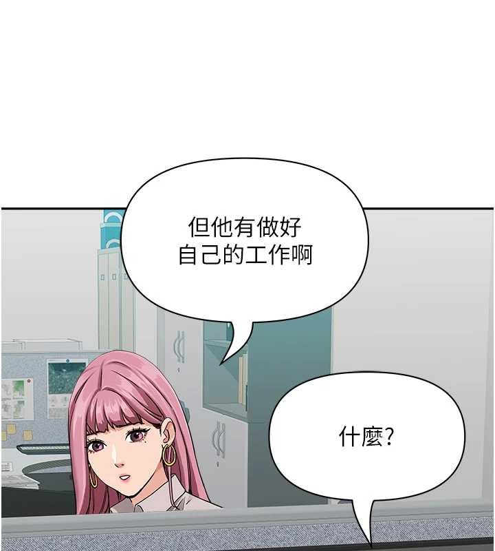 罪爱人妻第14話-想忘掉卻又一直想起來&hellip;